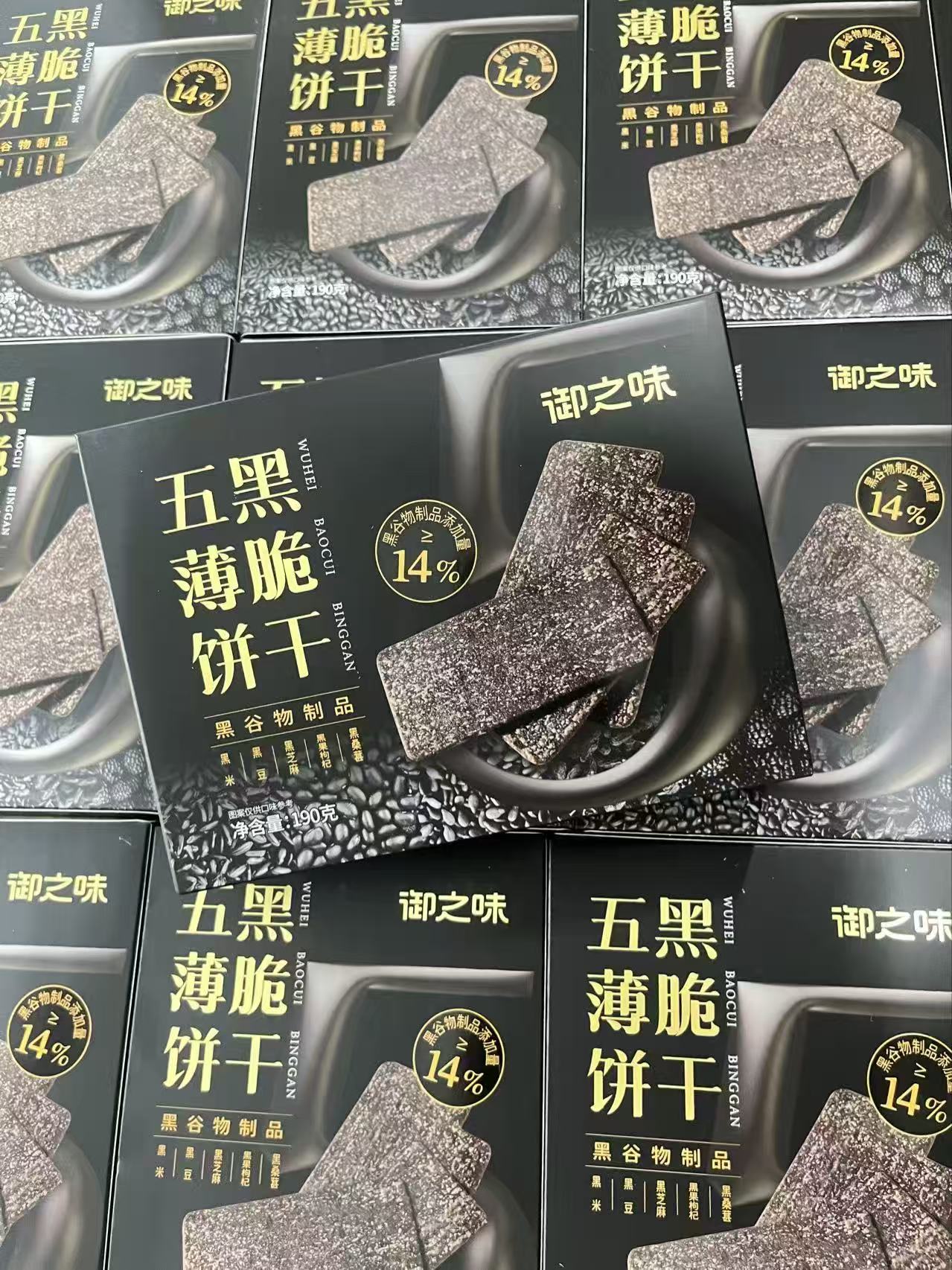 御之味 五黑薄脆饼干190克   6976633243838