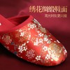 【国风新中式婚庆刺绣缎面静音拖鞋】婚庆拖鞋居家结婚新郎新娘牛筋底防滑国风新中式缎面静音拖鞋 商品缩略图0