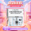 【全球购*礼盒礼袋】Lancome兰蔻全明星护肤套装 小黑瓶精华+极光水乳护肤礼盒 （肌底精华30ml+眼霜5ml+洁面50ml+极光水50ml+亮白霜15ml） ·现货开抢 商品缩略图7