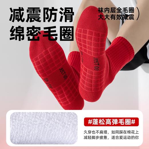 【行好运❗️加厚毛巾底红袜子】云般轻盈，细腻贴肤，2026马年本命年女士男士纯秋冬男袜篮球运动长筒袜棉 商品图2