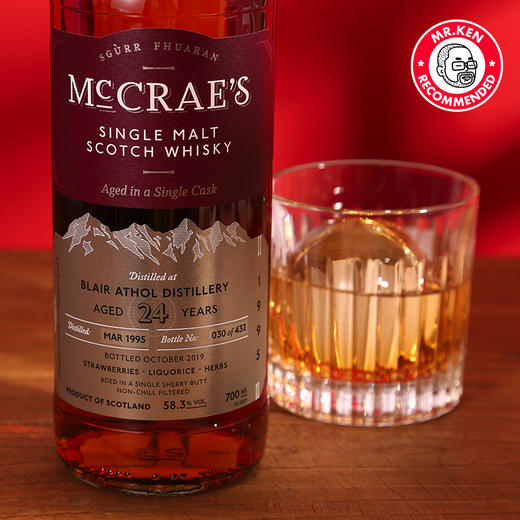 亨特梁-布莱尔·阿苏（Blair Athol）1995-24年雪莉单桶单一麦芽苏格兰威士忌 商品图2