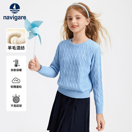 【含绵羊毛】【120-170】【纳维凯尔】意大利小帆船男女童羊毛衫保暖针织衫 商品图2
