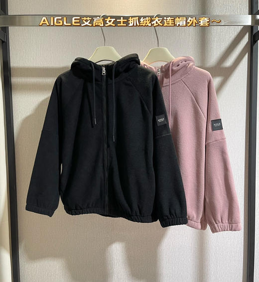 正品一批AIGLE艾高女士抓绒连帽外套102901 商品图2