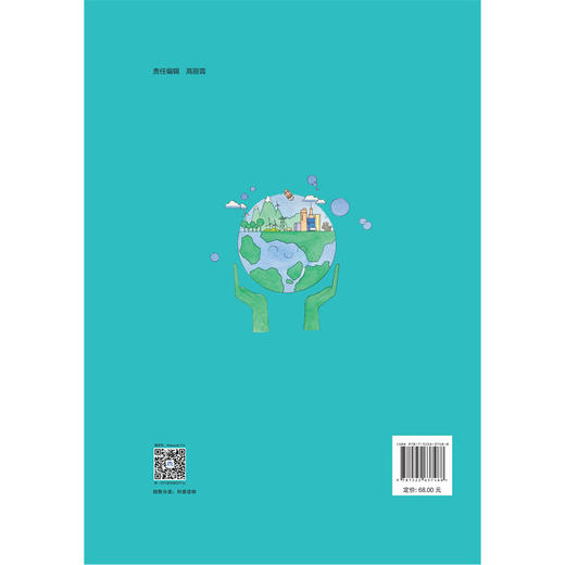 一个托盘的旅行之叶片变形记 商品图2