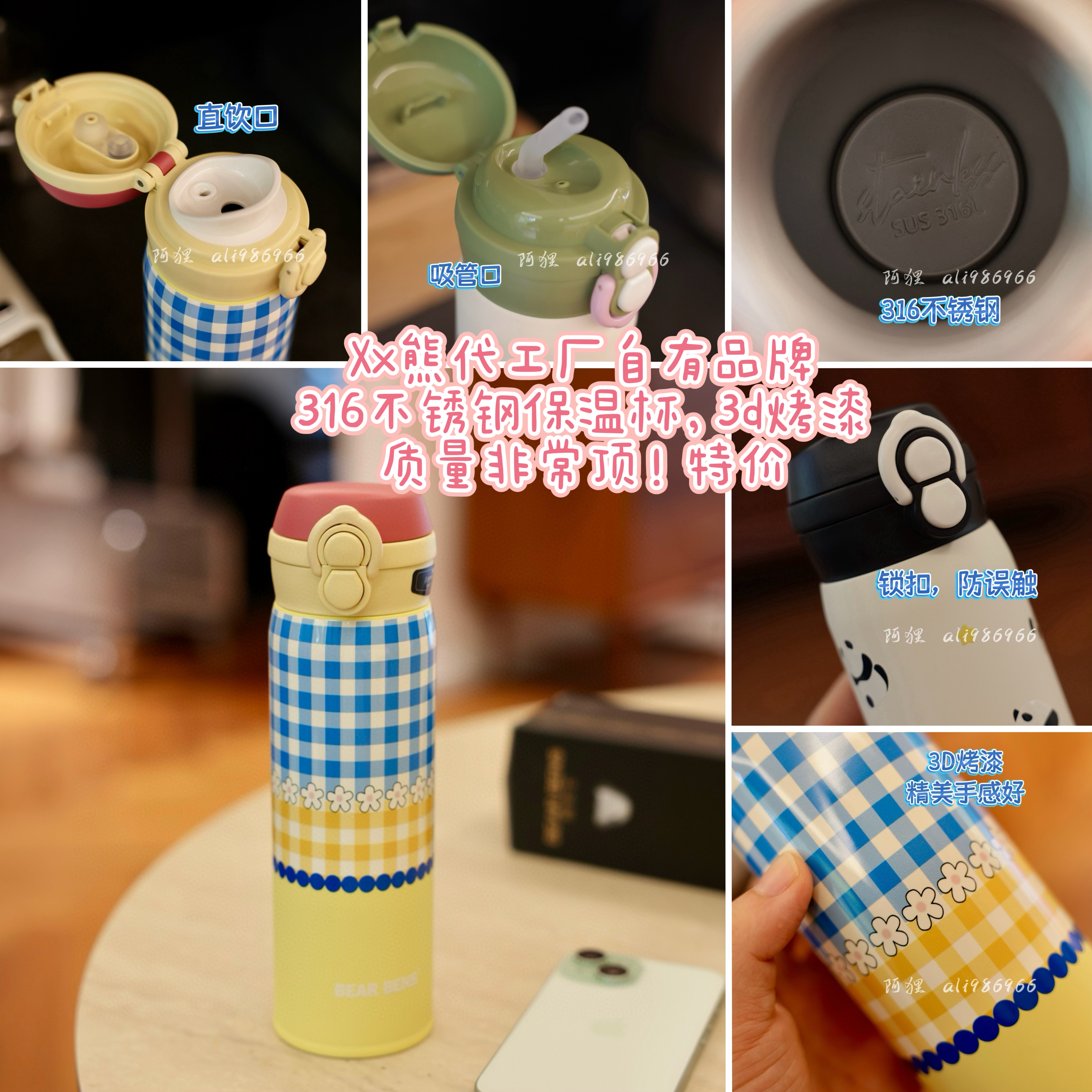 【特价清】老厂出品316医用不锈钢内壁480ml保温杯，可吸管可直，正规大厂，入口有保障