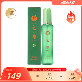 丰盈透爽/丰盈养润 育发液 多款可选 150ml /50ml  KANKIROU/柑气楼 国内发货 孕妇不可用