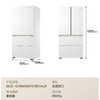 海尔（Haier）冰箱 BCD-578WGHFD1BYAU1 商品缩略图14