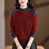 CC2025秋冬拼色半高领毛衣女卡通字母口袋针织衫显瘦长袖内搭打底衫 商品缩略图1