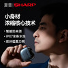 夏普便携式滑控电动剃须刀IPX7IW-ML23A-S（银河灰）-S 商品缩略图0