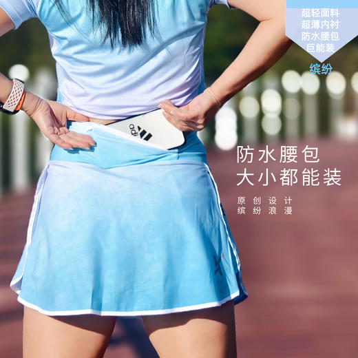 缤纷防水腰包内衬口袋仓袋高弹超轻速干马拉松跑越野跑步运动短裙 商品图3