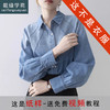 裁缝学苑AS591复古设计感上衣外套牛仔衬衫纸样女装新款插肩衬衣样板 商品缩略图0