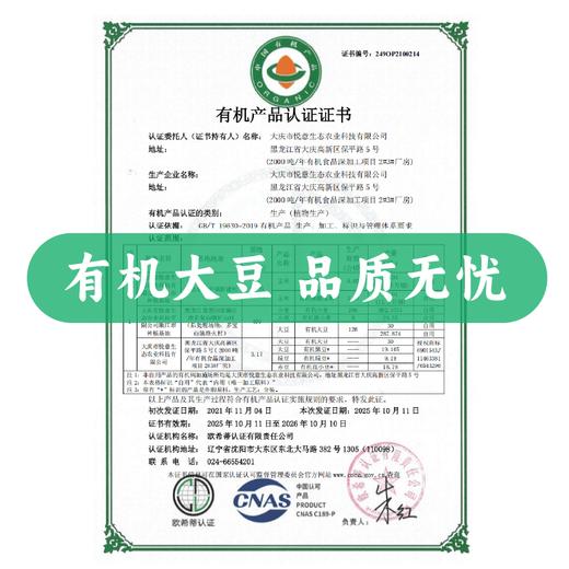 【上新】谦益香辣腐乳288g（微辣）  鲜香细腻  油香扑鼻 绵密香辣 健康佐餐好胃口 商品图5