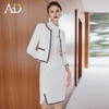 AD米白名媛小香风套装女2025新款秋冬高级感气质上班约会正装半裙 商品缩略图1