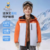 【清仓捡漏】【110-160】【精典泰迪】男女童冬款冲锋衣羽绒服 商品缩略图5