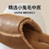 【手工轻奢高端皮兔毛棉拖鞋男女款】秋冬季家用室内木地板防滑保暖家居拖 商品缩略图2