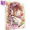 预售 【中商原版】优子铃作品集＆插画创作技巧：运用透明水彩描绘惹人怜爱的少女 港台艺术原版  优子铃 北星出版 商品缩略图0