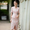 AD小香风粉色提花西装外套女短袖职业装两件套气质名媛正装套装裙 商品缩略图2