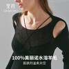 【明星同款】里性 LIVARY MIO 追光 绵羊毛衫上衣性感微透套头打底针织衫 商品缩略图1