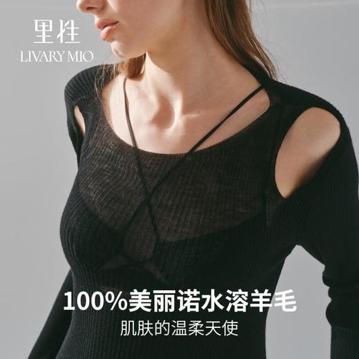 【明星同款】里性 LIVARY MIO 追光 绵羊毛衫上衣性感微透套头打底针织衫 商品图1