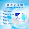 安尔乐290mm8片瞬吸液体极薄棉柔卫生巾LSD8208 商品缩略图0