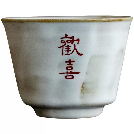 【称心如意主人杯】敦煌小众陶瓷 茶杯杯子水杯办公室家用主人杯 商品图4