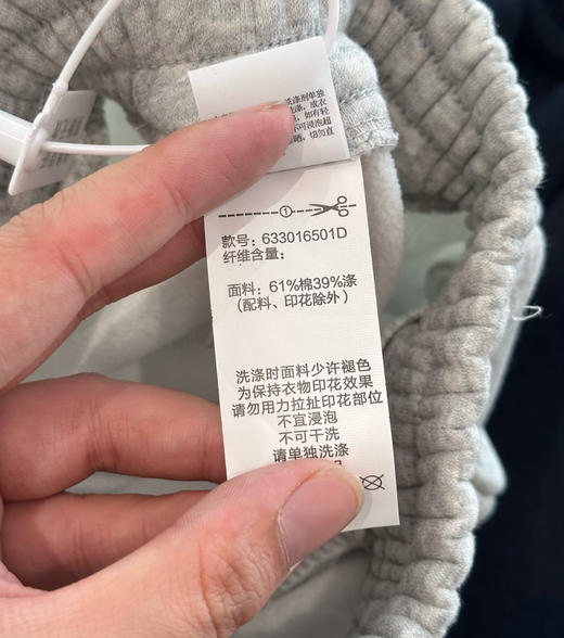 中大童款小马加绒运动束脚卫裤102503 商品图6