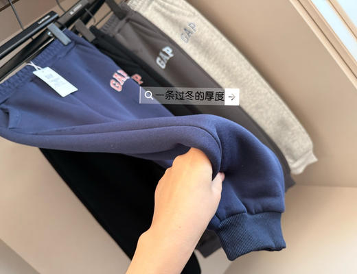 Gap大童四色羊羔绒卫裤 商品图2