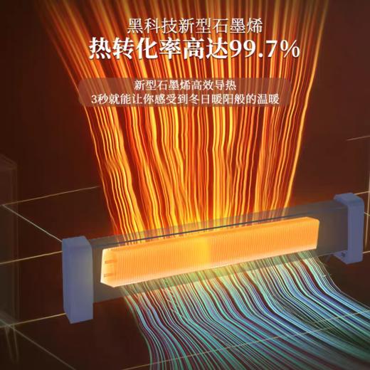 夏普踢脚线电暖器布衣款HX-BR221A-H-S 商品图1