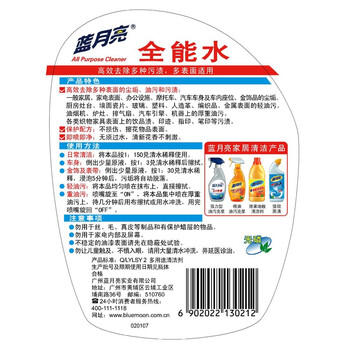 蓝月亮 全能水500g/瓶 浴室地板厨房 家具家电玻璃金属饰品多功能清洁剂 /家庭清洁/纸品 /家庭环境清洁 /其它清洁用品 商品图2