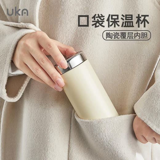 UKA 口袋保温杯 陶瓷覆层健康6H长效保温 小巧便携 316不锈钢 280ml/个 3色可选 商品图3