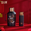 茗元素 钛壶钛杯组合 祥龙献瑞限定款 焖茶壶伴手礼套装 壶2000ml 杯420ml 商品缩略图1