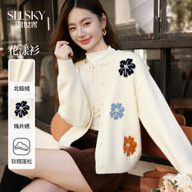 【10/29新品】熙世界珠片绣花卉针织开衫女2025秋冬款圆领长袖北极绒毛衣短外套