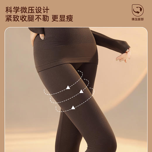 热卖款！！【宁做“腰精”不做“腹婆”】新款女士磨毛塑形美体提臀保暖衣套装  隐藏肉肉保暖衣 加厚保暖 保湿抗静 商品图7