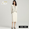 AD名媛范套装女小香风三件套职业装气质女神范法式短外套半身裙 商品缩略图3