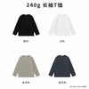 【专属】99元三件！狂野橘子 重磅纯棉长袖T恤丨男女同款 高克重240g±，耐穿有质感 商品缩略图2