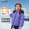 【90白鸭绒】【90-130】【MQDmini】女童冬款连帽短款羽绒服 商品缩略图1