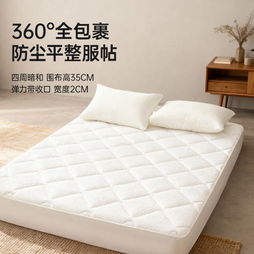 洁丽雅奶皮子夹心床笠防滑保护套加厚秋冬季家用卧室四季通用床罩 商品图2