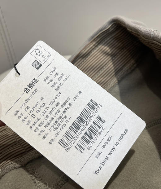 原单正品科隆加绒卫裤喇叭裤102803 商品图6