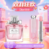 春季焕新【全球购】「送礼盒礼袋」迪奥Dior花漾甜心淡香水50ml + 魅惑变色唇膏正装3.4g（001/004） 商品缩略图12