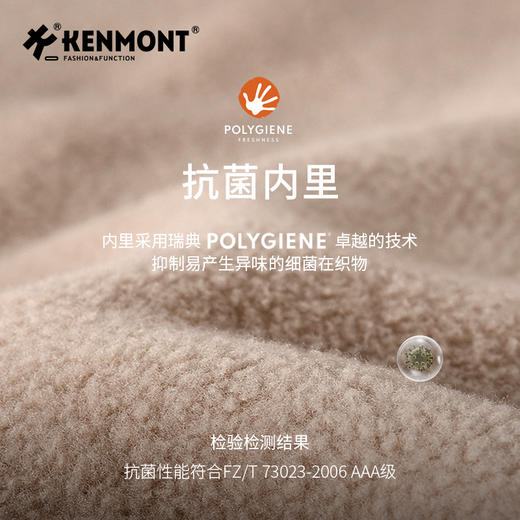 2025年秋冬卡蒙儿童保暖系列帽子 商品图1