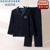【爆款已到货雪尼尔一体绒 秋冬必备】SCHIESSER德国男士青果领开衫长袖长裤套装秋冬必备绒类套装， 雪尼尔面料一体绒面料,雪尼尔一体绒 372克  39/25622H 商品缩略图0