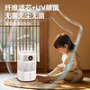 夏普UV无雾加湿器3LHV-T40Z-W-S 商品缩略图1