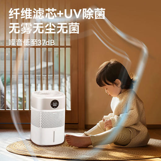夏普UV无雾加湿器3LHV-T40Z-W-S 商品图1