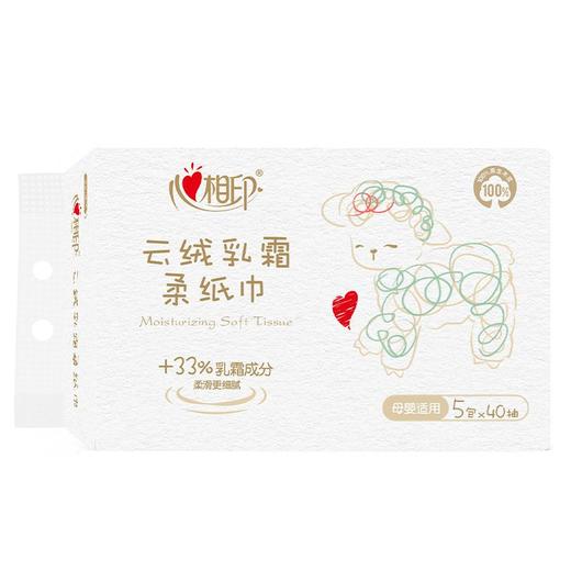 心相印40抽*5包亲润保湿柔纸面巾 商品图2