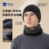 【实付满399送保温杯】【石墨烯里针织保暖帽/围脖】高弹抗静电保暖帽子 一件多用围脖面罩 商品缩略图1