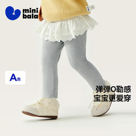 【高弹打底裤】迷你巴拉巴拉女童裤子宝宝秋棉百搭高弹打底裤