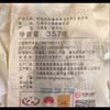 洪海丨2025年老鼠耳朵普洱生茶一提装（357g*7） 商品缩略图5