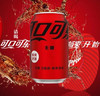 【碳酸饮料】可口可乐 汽水无糖无能量(新老包装随机) 330ml/罐 商品缩略图0
