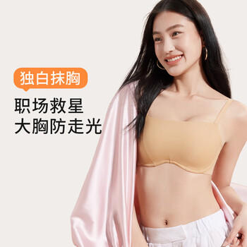 奶糖派（Candy la vie）奶糖派大杯文胸独白系列抹胸大胸显小显瘦舒适防下垂防走光内衣女 商品图4