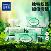 安慕斯B5奢护益生菌除菌湿厕纸 80抽*6包 商品缩略图0